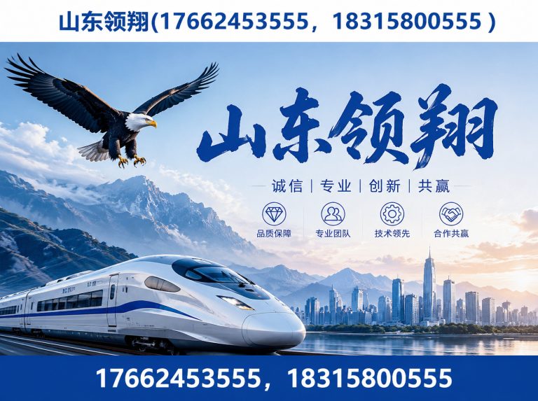 烟台土工布展示图