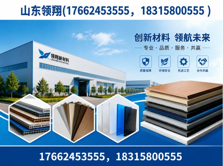 烟台土工格栅展示图