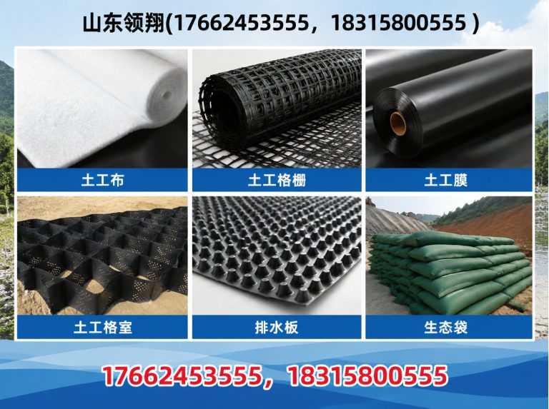 烟台山东领翔展示图