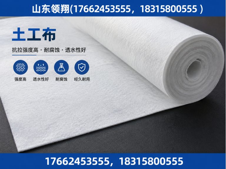 烟台山东领翔新材料展示图